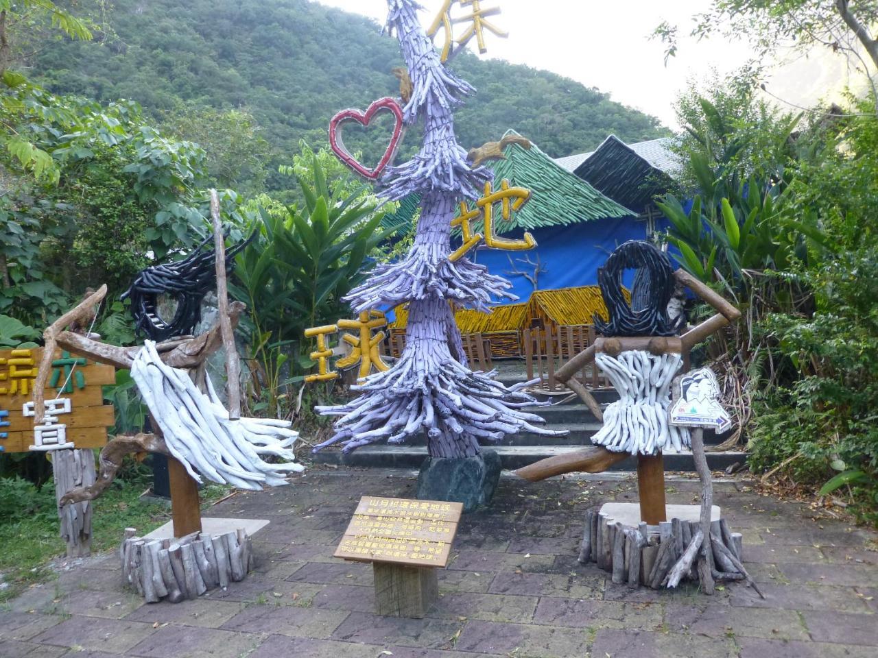 Fushi太鲁阁山月村别墅 外观 照片